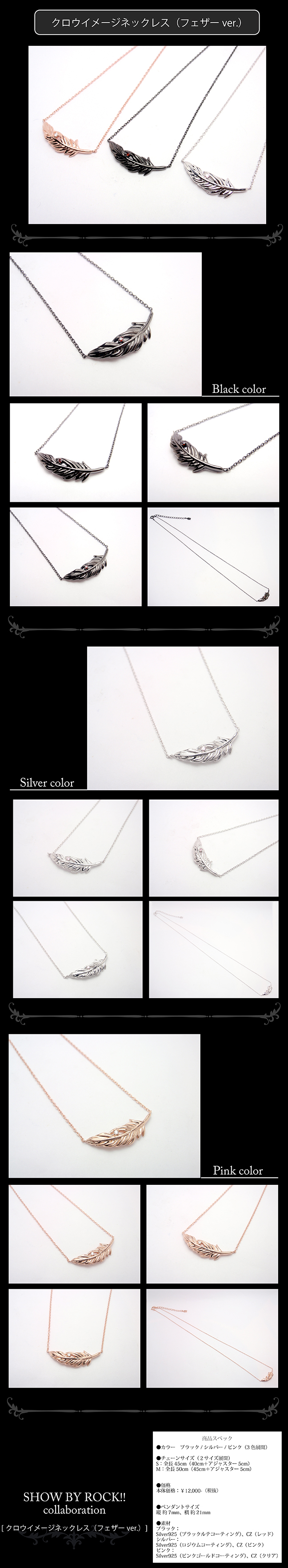 マテリアルクラウン