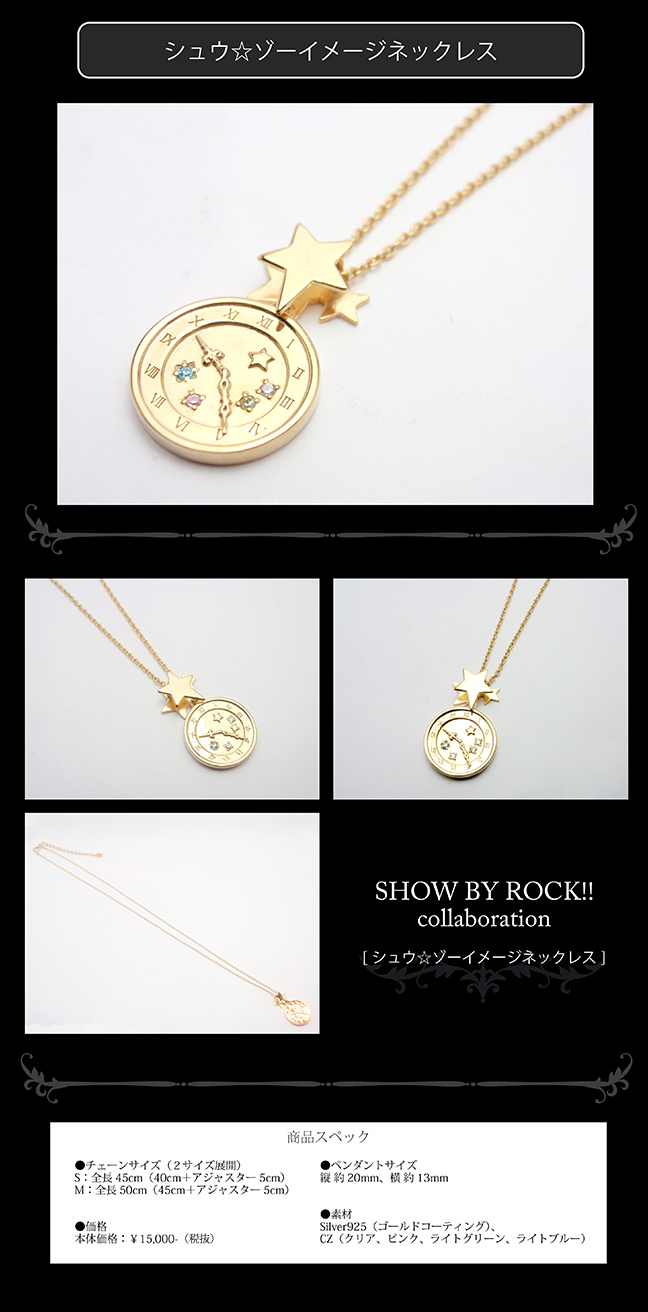 マテリアルクラウン