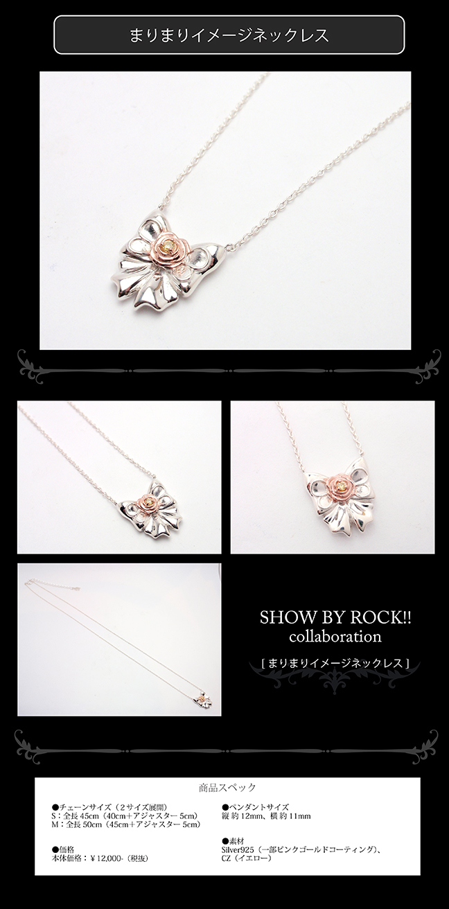 マテリアルクラウン