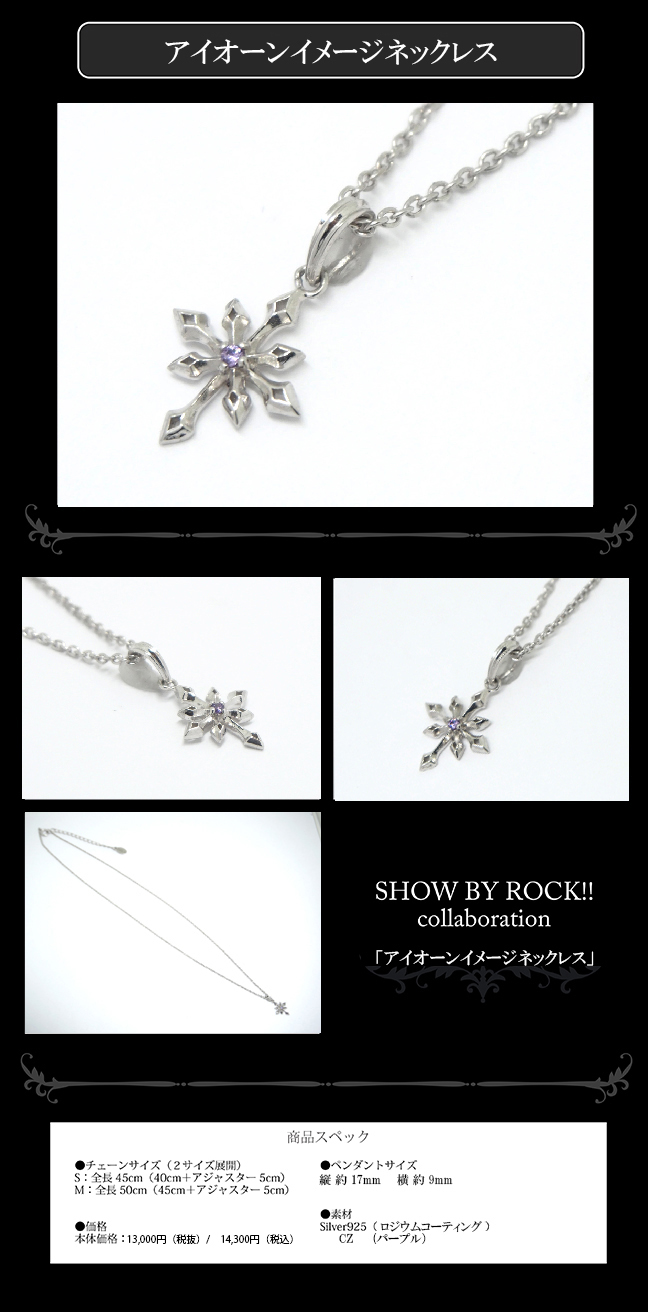 マテリアルクラウン