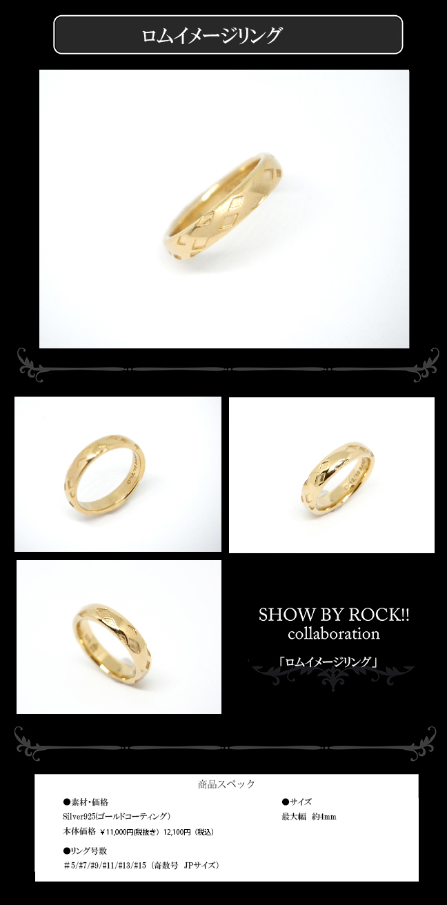 マテリアルクラウン