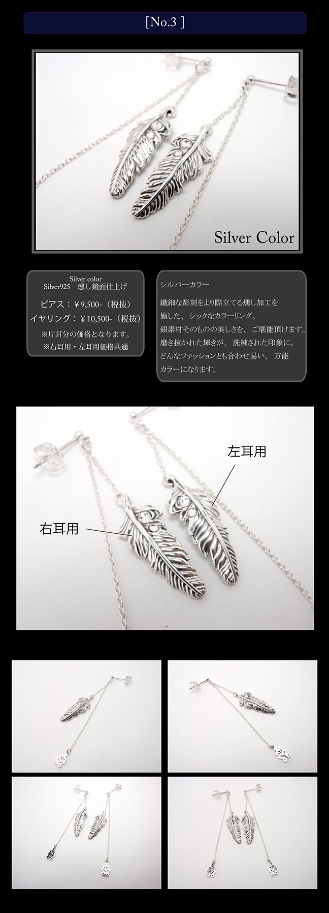 マテリアルクラウン