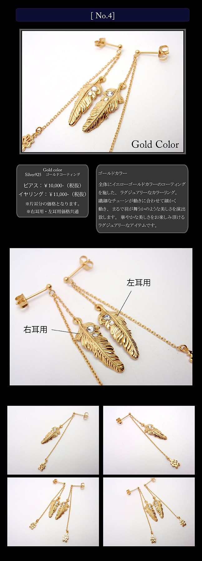 マテリアルクラウン