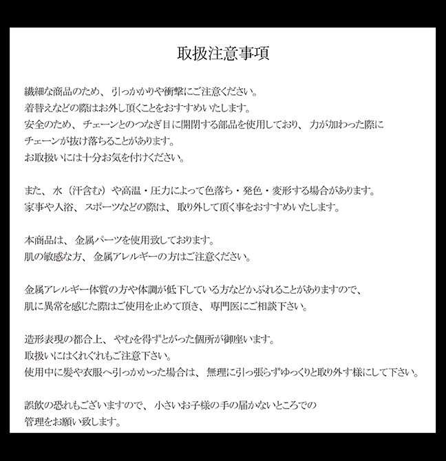 マテリアルクラウン