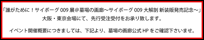 マテリアルクラウン