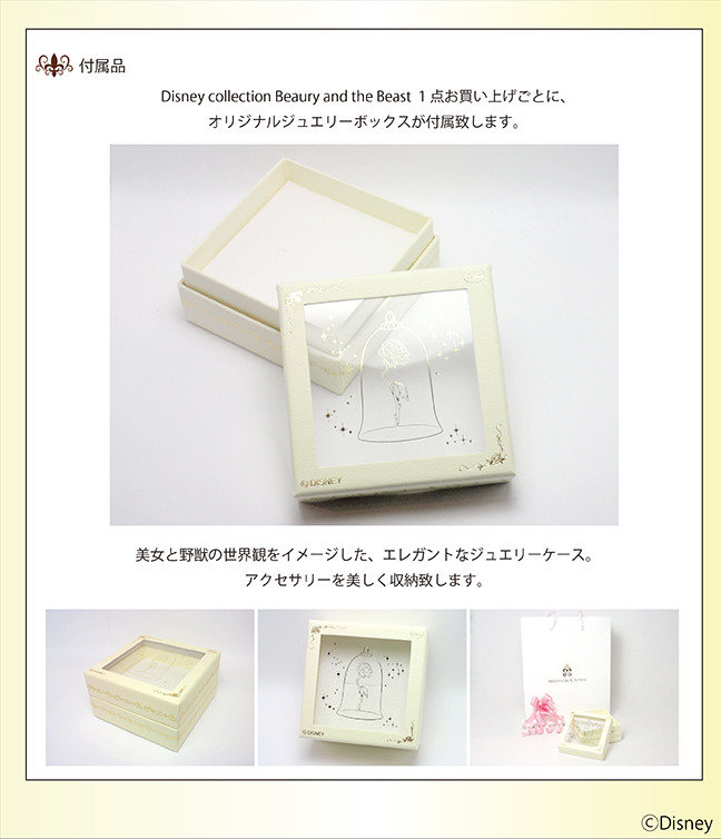 マテリアルクラウン