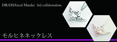 マテリアルクラウン