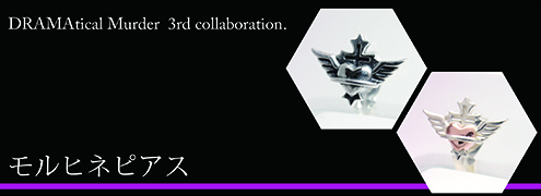 マテリアルクラウン