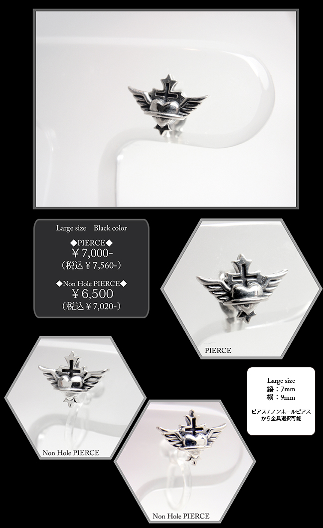 マテリアルクラウン