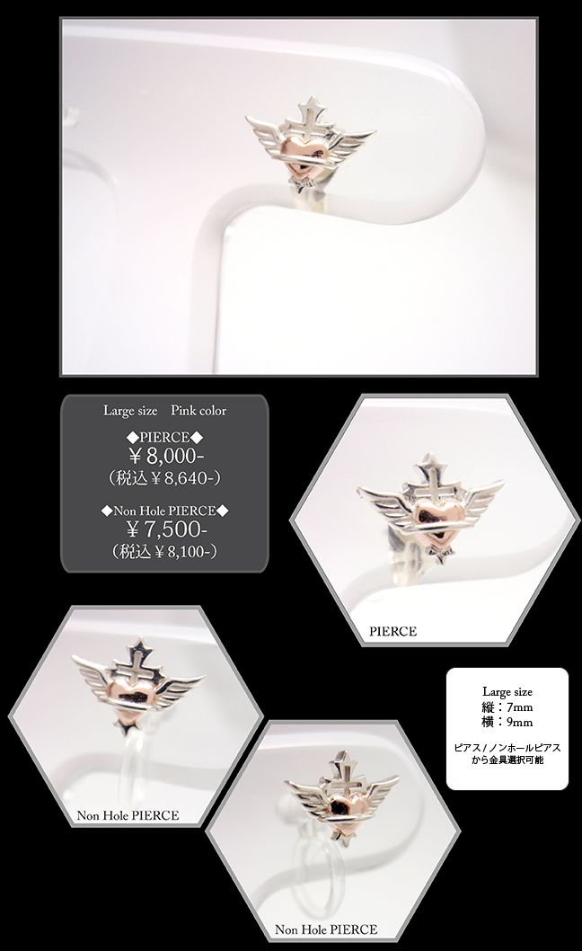 マテリアルクラウン