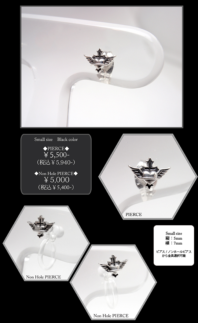 マテリアルクラウン