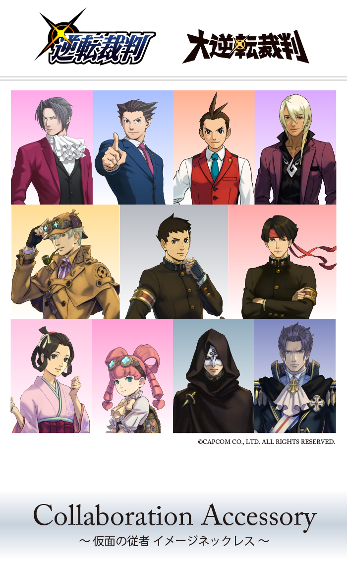 マテリアルクラウン