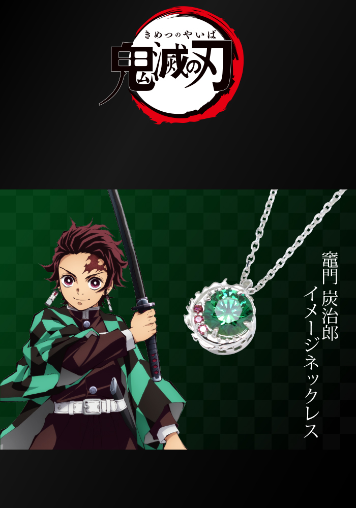 鬼滅の刃 × MATERIAL CROWN │ MATERIAL CROWN