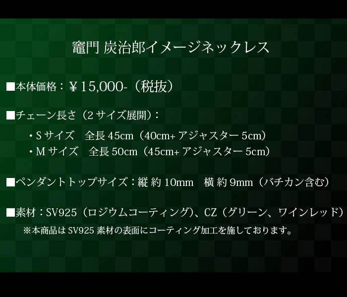 マテリアルクラウン