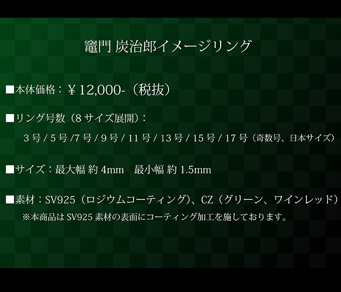 マテリアルクラウン