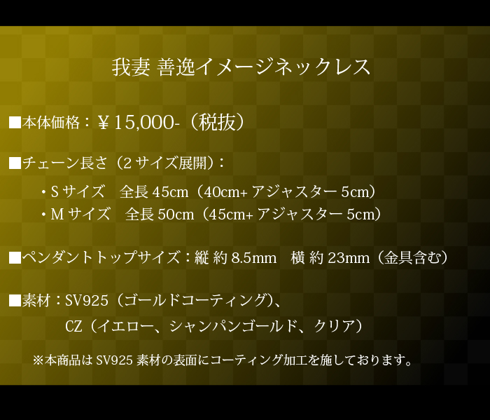 マテリアルクラウン