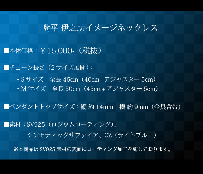 マテリアルクラウン