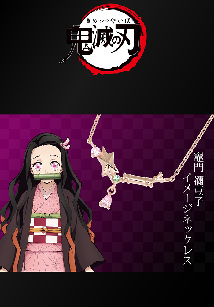 マテリアルクラウン