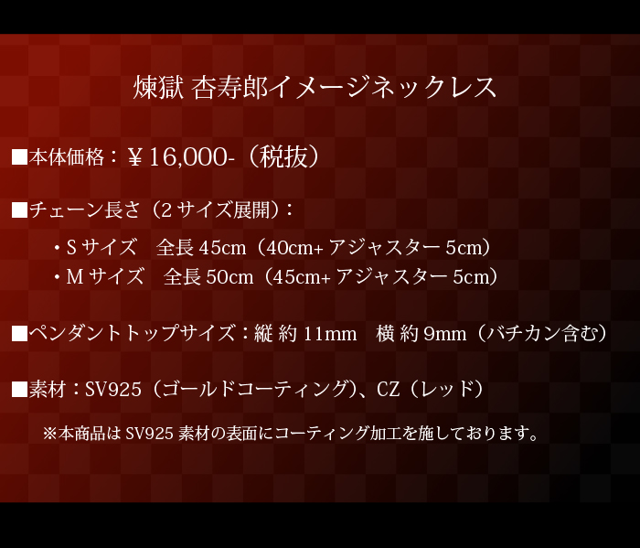 マテリアルクラウン