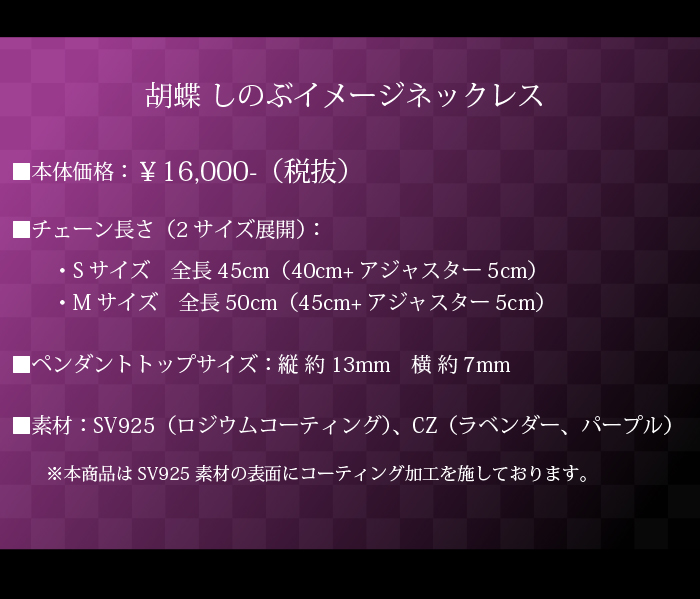 マテリアルクラウン