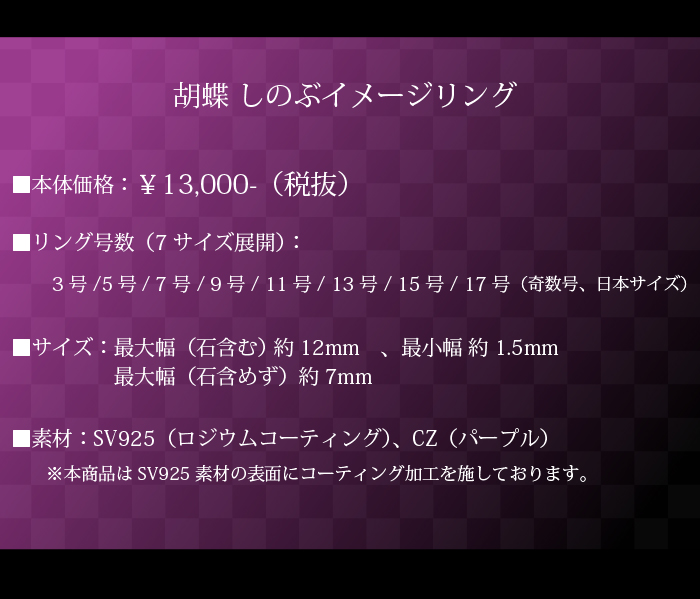 マテリアルクラウン