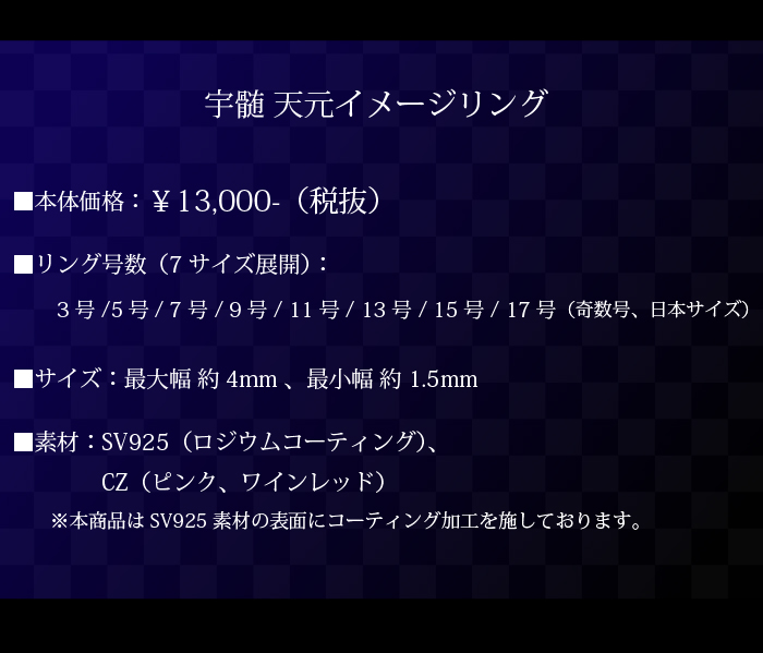 マテリアルクラウン