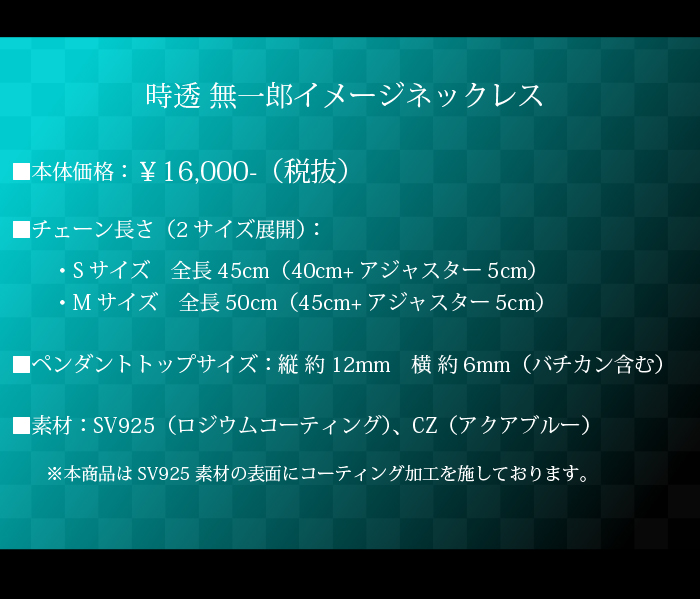 マテリアルクラウン