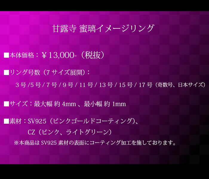 マテリアルクラウン