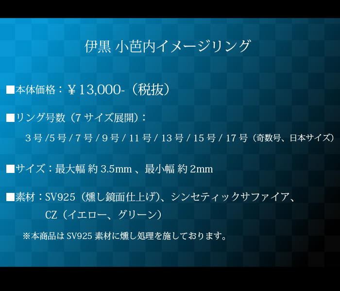 マテリアルクラウン