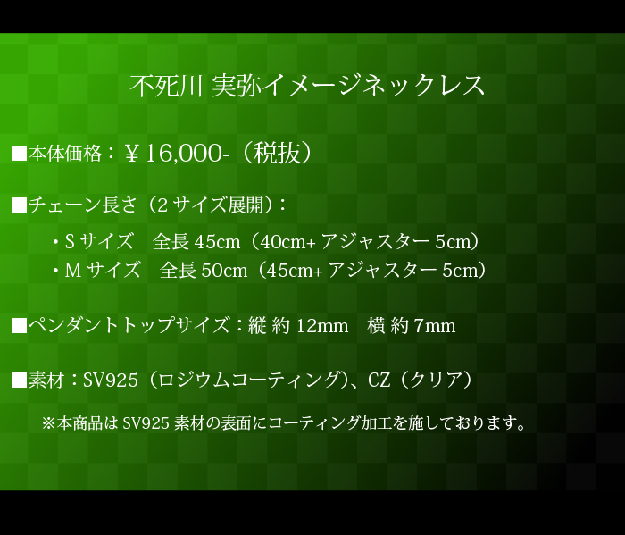 マテリアルクラウン