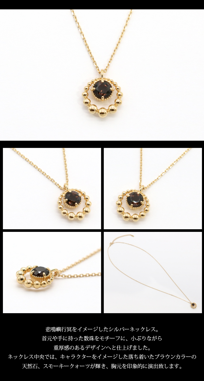 マテリアルクラウン