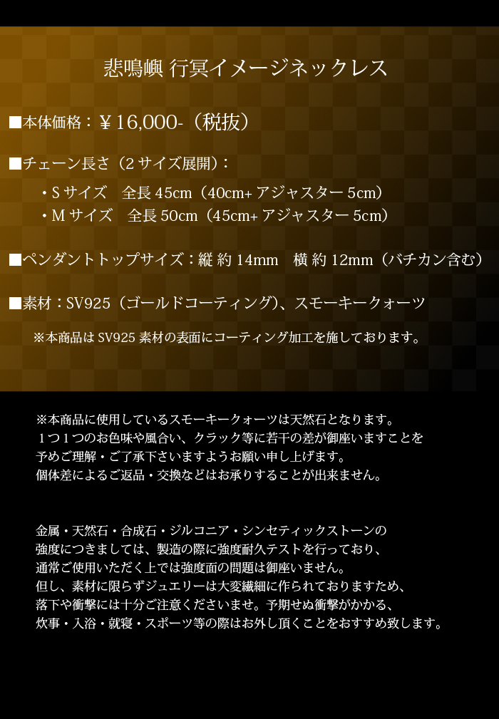 マテリアルクラウン