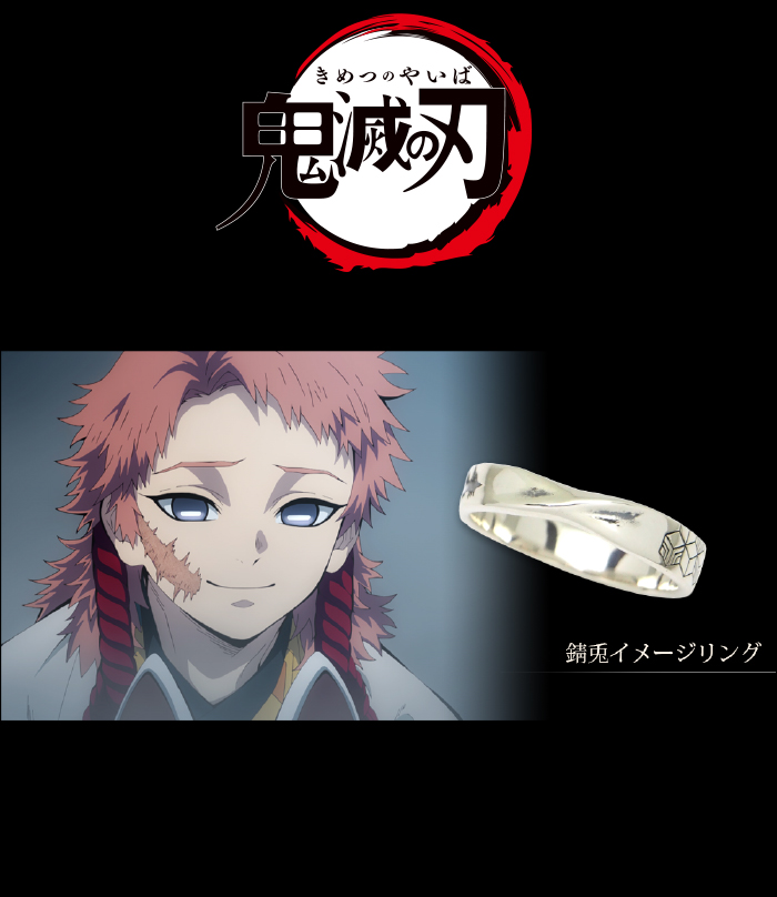 マテリアルクラウン