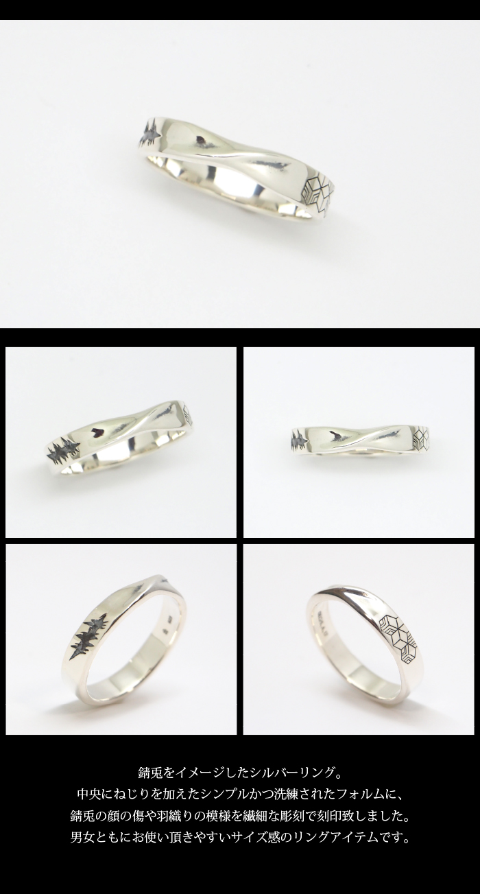 マテリアルクラウン