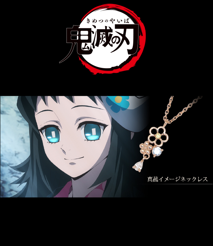 マテリアルクラウン