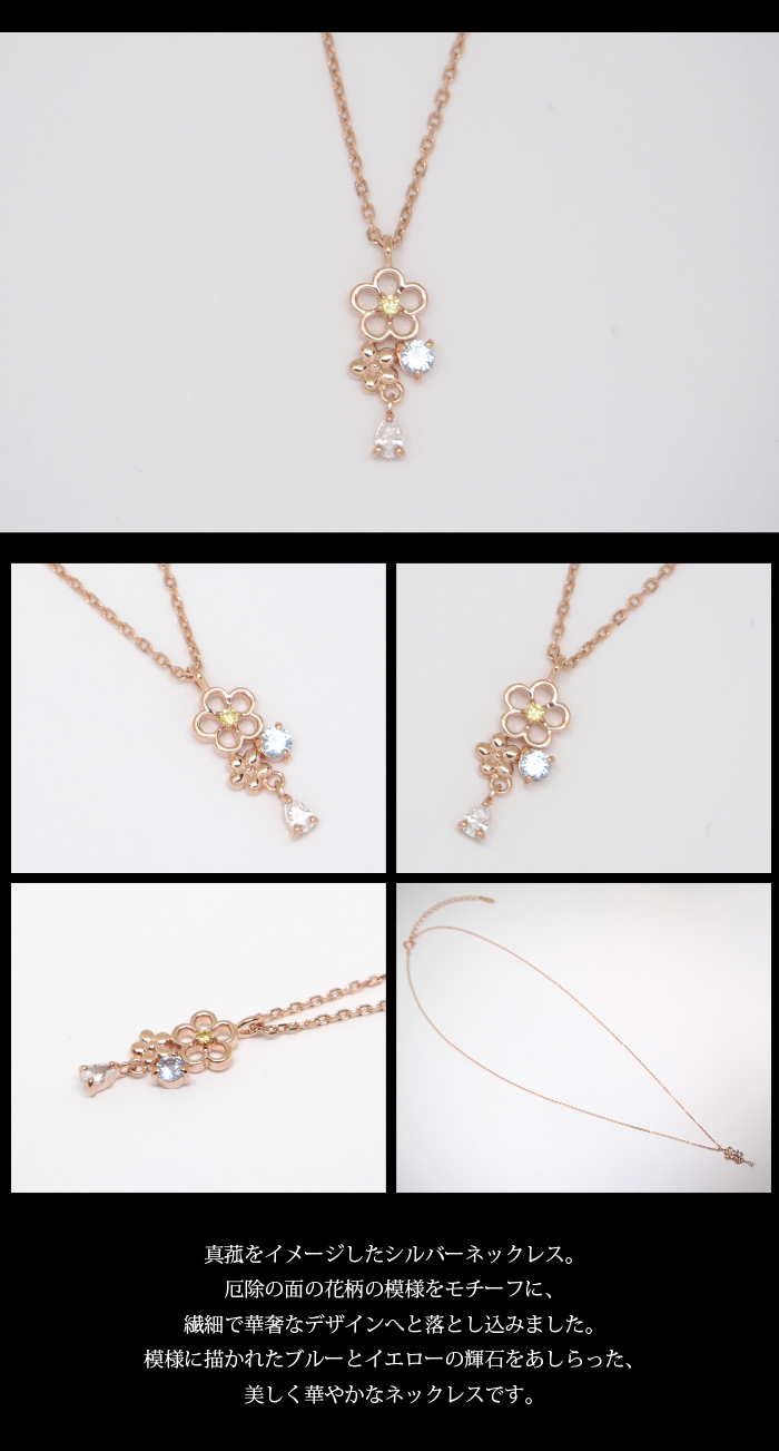 マテリアルクラウン