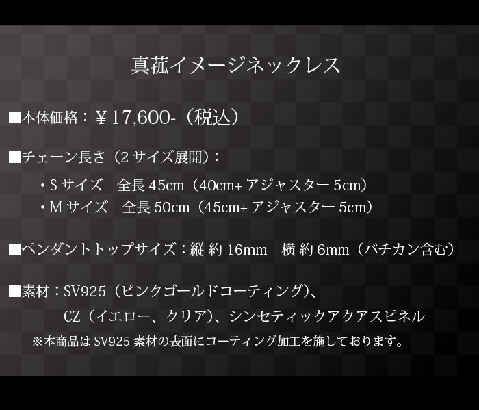 マテリアルクラウン