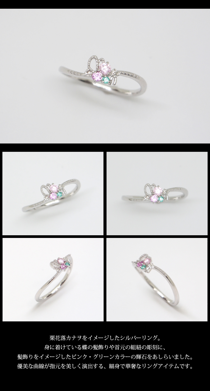 マテリアルクラウン