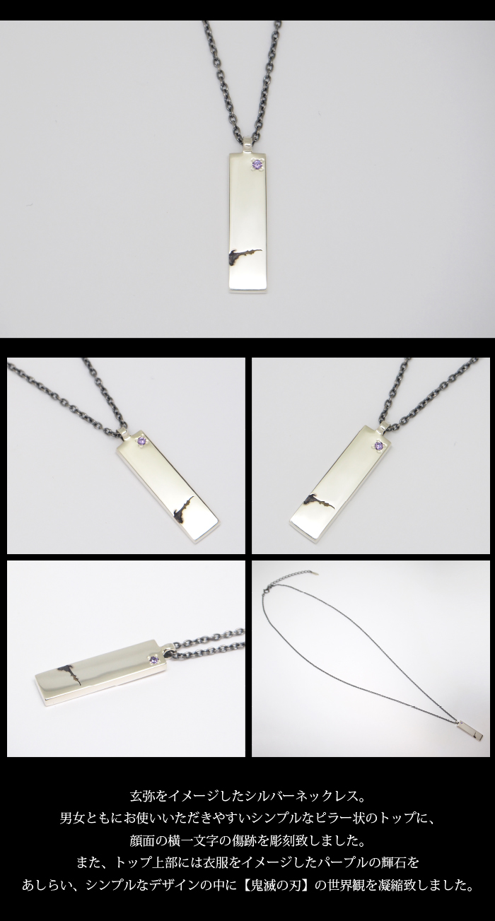 マテリアルクラウン