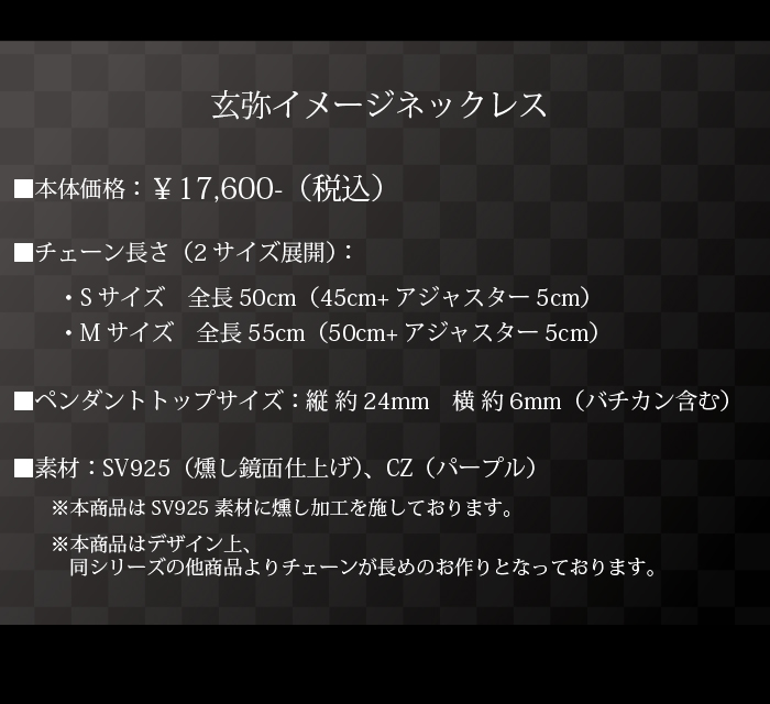 マテリアルクラウン