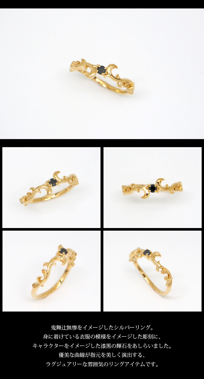 マテリアルクラウン