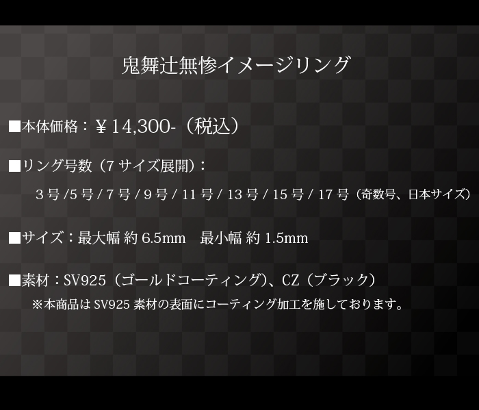 マテリアルクラウン