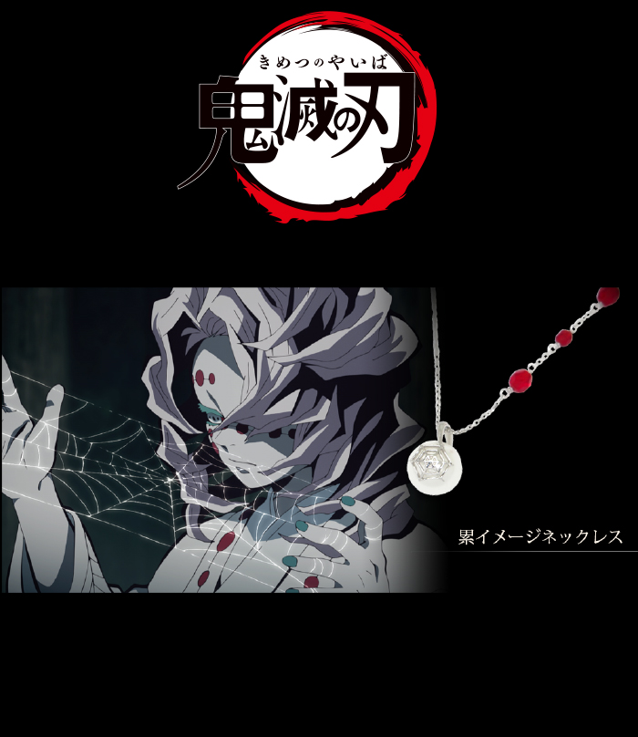 マテリアルクラウン