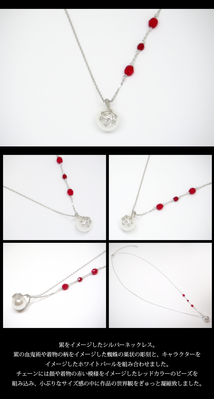 マテリアルクラウン