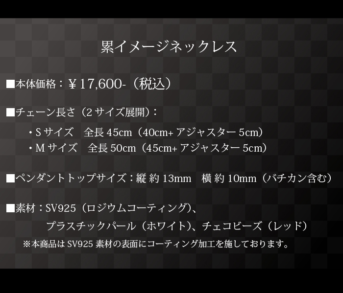 マテリアルクラウン