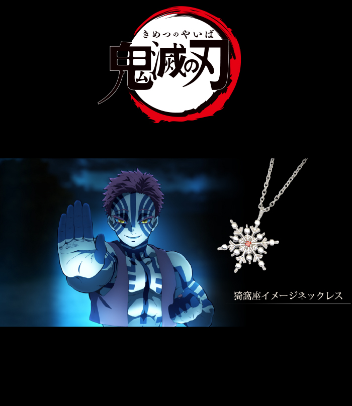 マテリアルクラウン