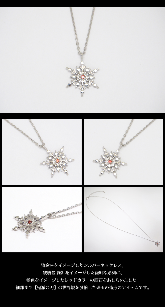 マテリアルクラウン