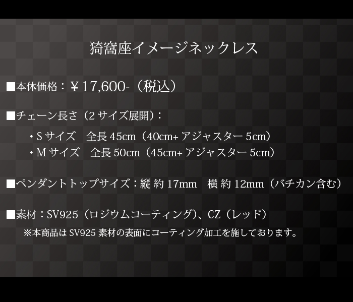 マテリアルクラウン