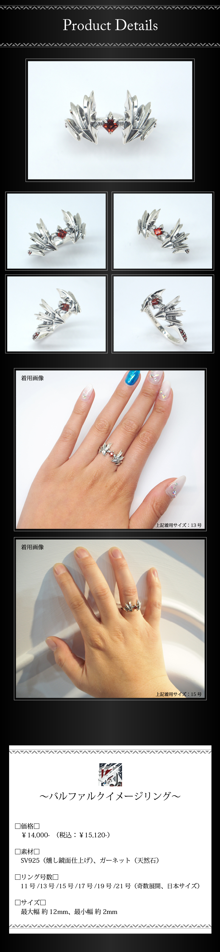 マテリアルクラウン