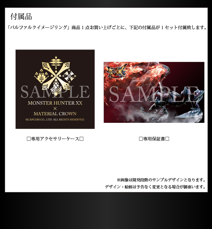 マテリアルクラウン